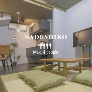 Nadeshiko Machiya 아파트