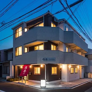 Garaku 2*, 京都市 日本