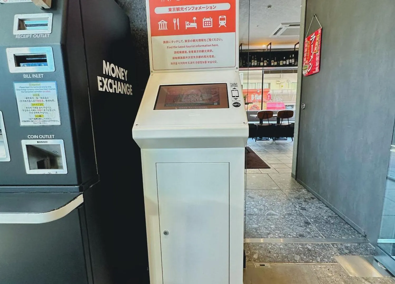ホテルスイ赤坂バイアベスト 東京都 ホテル