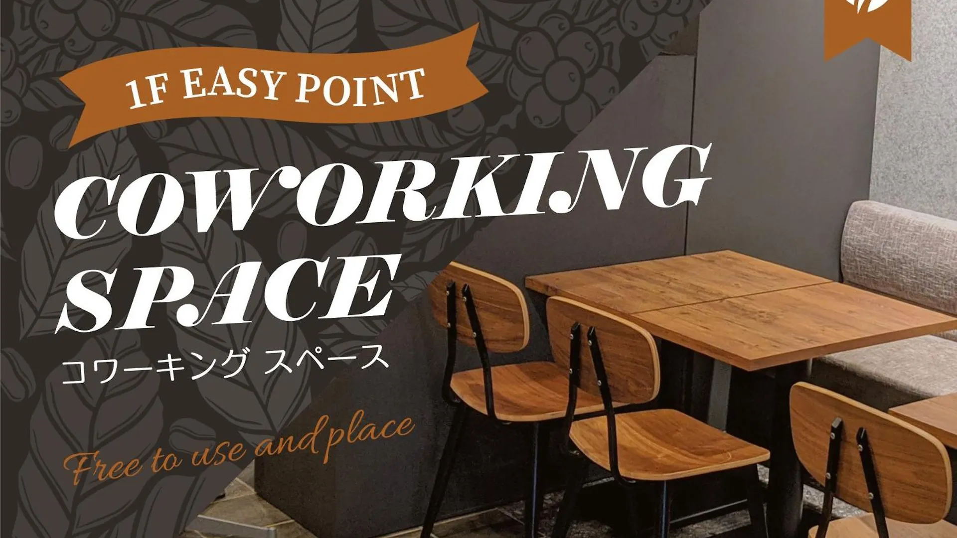 ***  Hotel Sui Akasaka By Abest Tokio Japonia